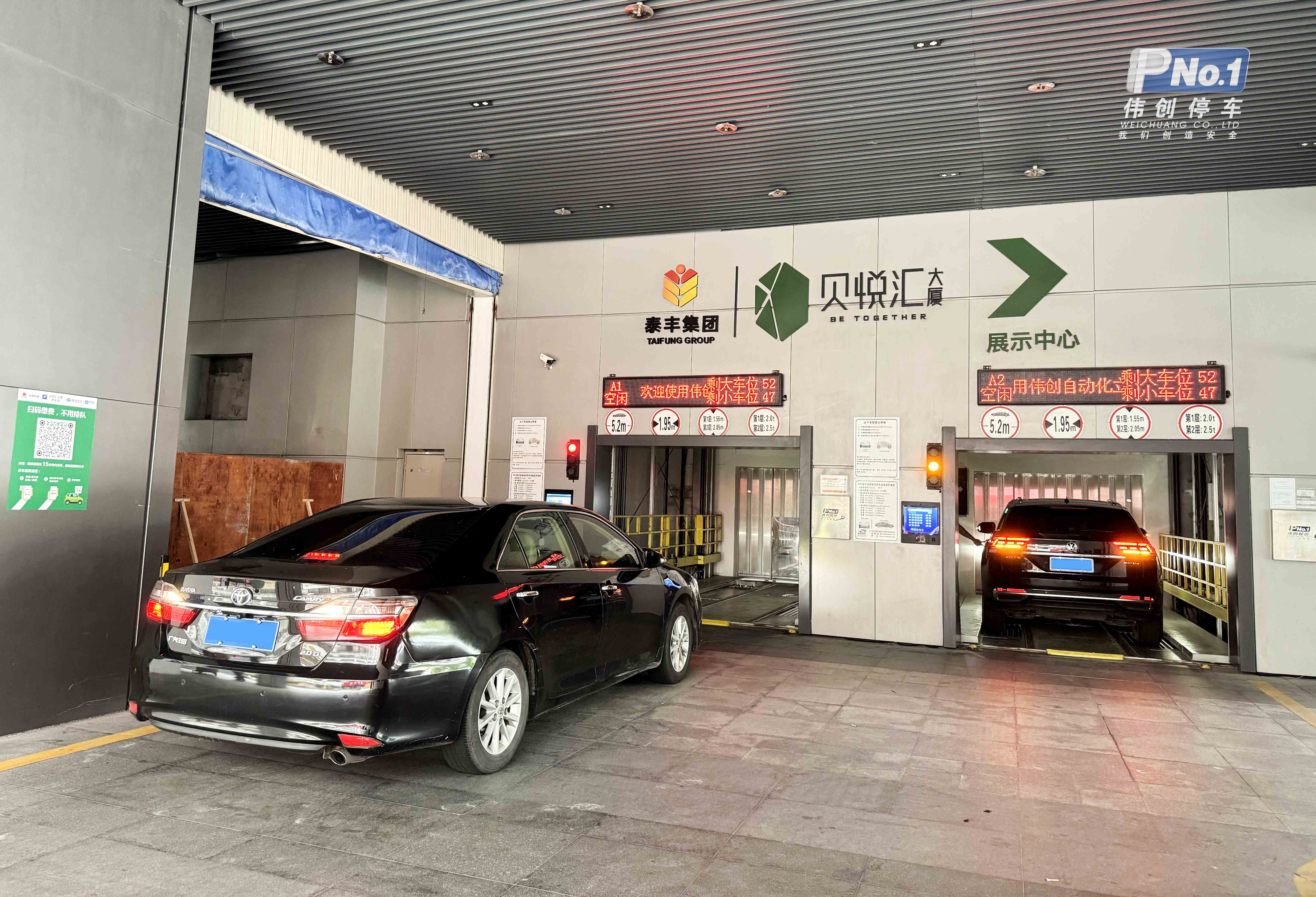 商業(yè)+辦公+智能車庫，開創(chuàng)立體停車新模式！