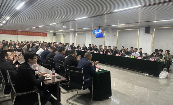 “奮楫篤行再出發(fā)” ！車庫板塊銷售會議成功召開！